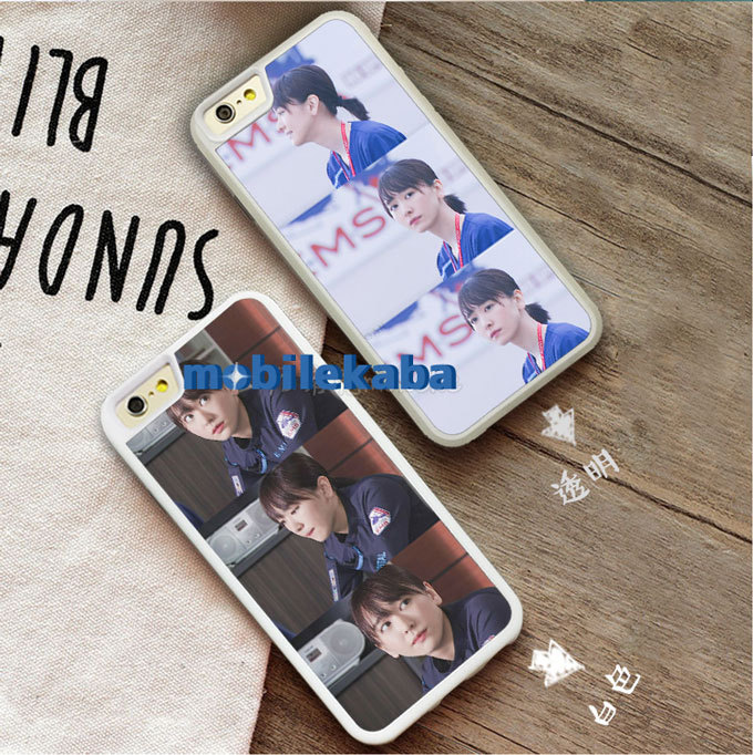 
新垣結衣 iPhone8 ケース
